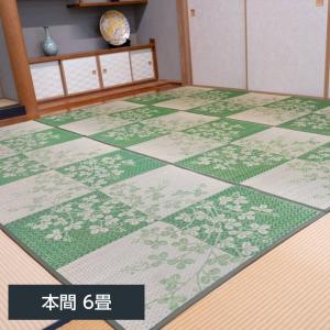 い草ラグ カーペット DX萩 本間 6畳 286×382cm 萩と市松柄 フローリング対応 裏面不織布貼り