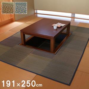リードカキノ 堀こたつ ラグ 洗える 6畳用 250×300cm ゴブラン織 豪華