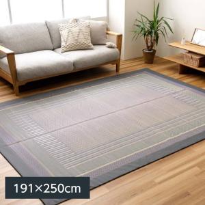 い草ラグ カーペット 敷物 DXオルシャ 191×250cm 滑り止め 裏貼り付き 淡い紫陽花色 熊本県産い草使用 日本製