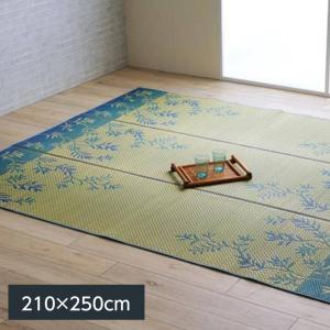 い草ラグ カーペット 敷物 DXラテール 210×250cm リーフ柄 滑り止め付き 熊本県産い草使用 日本製