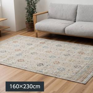 ラグマット ウィルトン織り カーペット フローラ 160×230cm 上品 ヴィンテージデザイン 敷物 ラグ