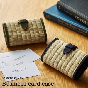 名刺入れ い草の名刺入れ マルシェ名刺入れ  8×11cm 名刺ホルダー