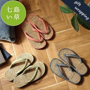 草履 い草の草履 スリッパ 22.5-26cm メンズ レディース 七島い草 室内 屋外 内履き 外履き｜kanaemina