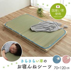 子供用お昼寝シーツ 赤ちゃん ベビー 子供用 ...の詳細画像1