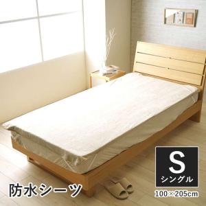 防水シーツ タオル地 マットレスカバー ベッドパッド シングル 100x205cm 吸水 防水 寝具 漏れない 洗濯機で洗える 敷きパッド｜kanaemina