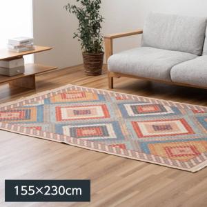 ラグマット カーペット ギウス 155×230cm 手織り絨毯風 洗濯機で洗える シェニールラグ 裏面滑り止め付き