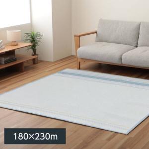 ラグマット ボンディングラグ カーペット ジオープ 180x230cm 肌触りさらさら 綿混生地