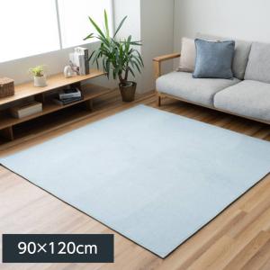 ラグマット ボンディングラグ カーペット マカロ 90x120cm 洗濯機で洗える シンプル 無地 滑り止め付き