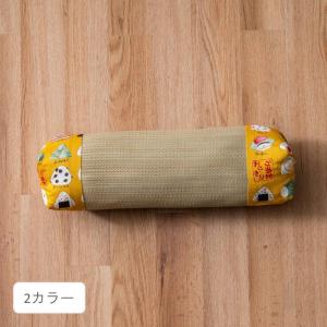 枕 お昼寝まくら い草 俵型 おにぎり 10×32cm ご当地おにぎりシリーズ 日本製