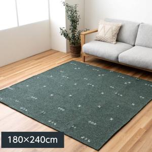 ラグマット ボンディングラグ カーペット ポートリー 180x240cm 洗濯機で洗える ジャガード柄 シェニールラグ