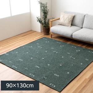 ラグマット ボンディングラグ カーペット ポートリー 90x130cm 洗濯機で洗える ジャガード柄 シェニールラグ