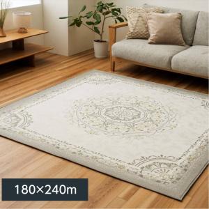 ラグマット ボンディングラグ カーペット レグルス 180x240cm シェニールジャガード生地 滑り止め付き