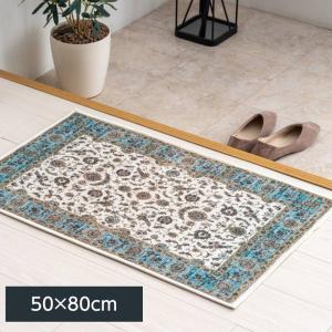 玄関マット ドアマット 室内用 レイラ 50×80cm 洗濯機で洗える クラシカルデザイン 裏面滑り止め付き 敷物 ラグ
