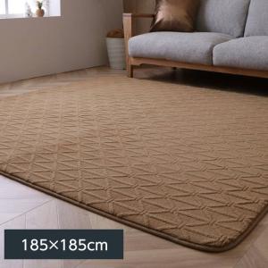 ラグマット カーペット厚手 ジャガード織りリマリ 185×185cm 幾何柄 ウレタン入 滑り止め付き