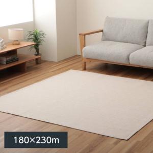 ラグマット ボンディングラグ カーペット ソラレ 180x230cm 肌触りさらさら 綿混生地 シンプル 無地