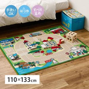 プレイマット キッズラグ 子供用 ロードマップ2 110x133cm 撥水加工 床暖房 ホットカーペット対応 滑り止め付き