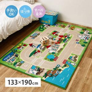 プレイマット キッズラグ 子供用 ロードマップ2 133x190cm 撥水加工 床暖房 ホットカーペット対応 滑り止め付き