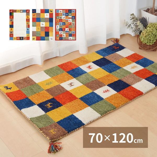 ラグマット カーペット 玄関マット 室内用 屋内用 厚手 70×120cm おしゃれ 可愛い ギャッ...