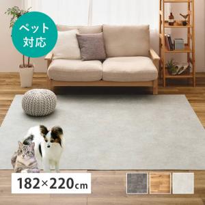 クッションフロア ラグ ペット対応 カーペット 182x220cm 防炎 防滑 高耐久 抗菌 抗ウイルス 消臭 DIY 床暖房対応