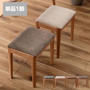 ダイニングチェア 2脚セット 椅子 イス おしゃれ 天然木製 完成品 ロー