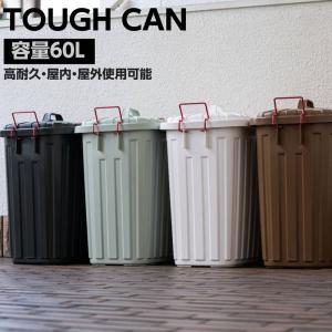 セキスイ ポリペール 90型 フタ付 配送先は法人様のみ90L 蓋付き 大型