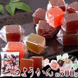 羊羹 一口ようかん お徳用 大容量 500g 個包装 一口サイズ 3種詰め合わせ お菓子 おやつ｜kanaemina