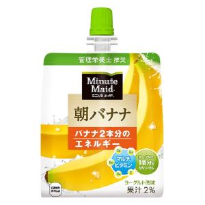 ミニッツメイド 朝バナナ パウチ ゼリー飲料 180g 6本入 2ケース 12本 箱買い ケース まとめ買い コカコーラ製品｜kanaemina