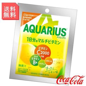 アクエリアス1日分のマルチビタミン パウダー 51g 2ケース 60袋入 アクエリアス スポーツ飲料 熱中症 スポーツ 運動 夏 水分補給｜kanaemina