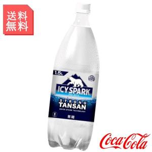 炭酸水 アイシー・スパーク 1.5L ペットボトル 1ケース 6本入 カナダドライ 強炭酸 無糖 箱買い ケース まとめ買い コカコーラ製品｜kanaemina