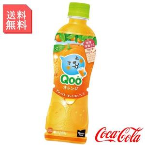 サントリー なっちゃん オレンジ 1.5L ペットボトル : ホームセンター