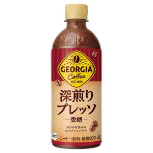コカ・コーラ コーヒー飲料 ジョージア カフェラテ 500ml ペットボトル