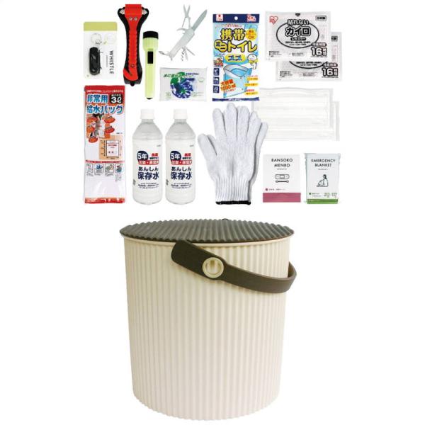 防災セット 八幡化成 車載用座れる防災バケツ17点セット(アイボリー)