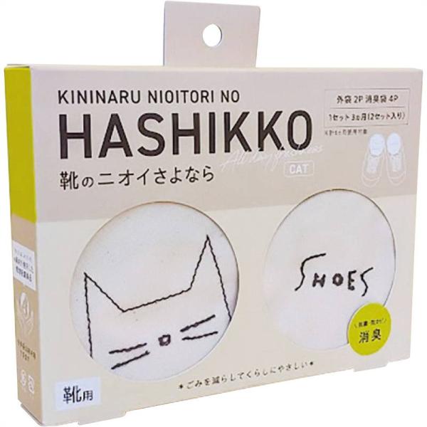 太洋 きになるニオイトリのHASHIKKO Cat