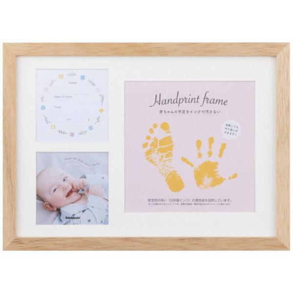 ナカバヤシ 手形足形木製フォトフレーム(ナチュラル)