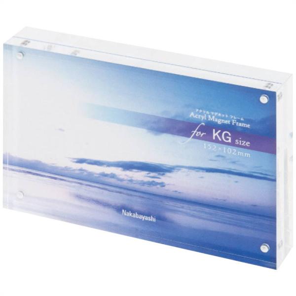 ナカバヤシ アクリル製マグネットフレーム