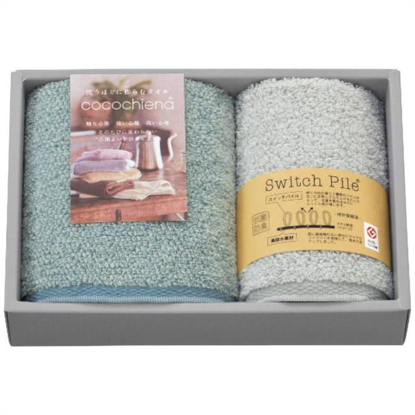 日繊商工 ココチエナ フェイス・ウォッシュタオルセット