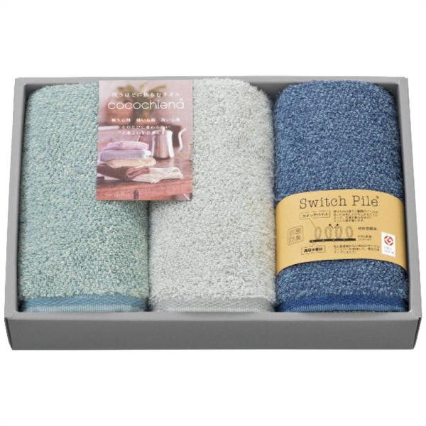 日繊商工 ココチエナ フェイスタオル3枚セット