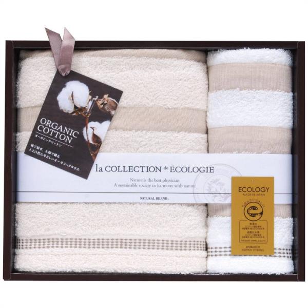 日本ユーテンシル 泉州インディアオーガニックII バス・フェイスタオルセット
