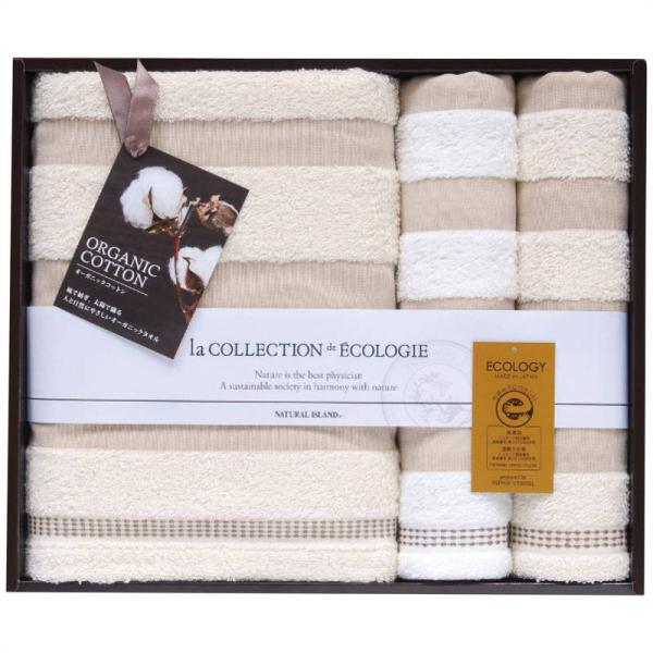 日本ユーテンシル 泉州インディアオーガニックII バス・フェイスタオルセット