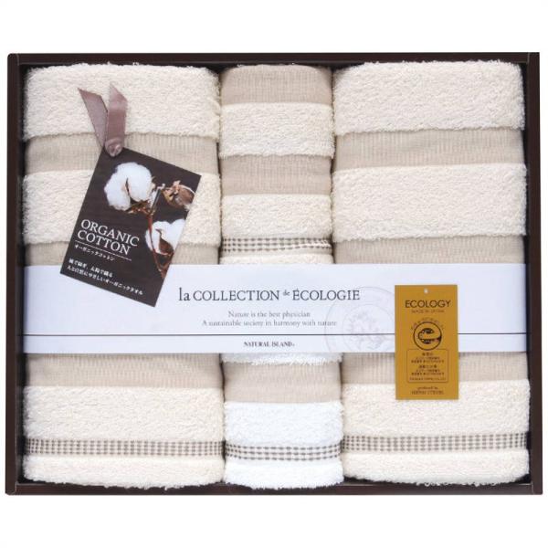 日本ユーテンシル 泉州インディアオーガニックII バス・フェイスタオルセット