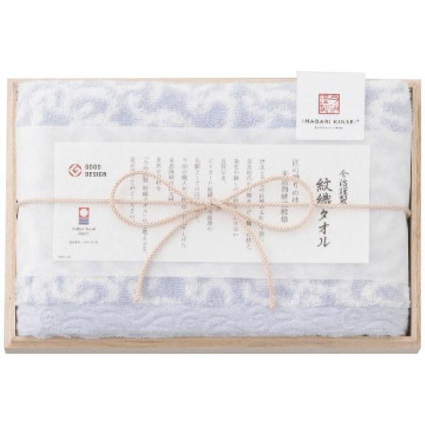 スタイレム 今治謹製 紋織タオル フェイスタオル