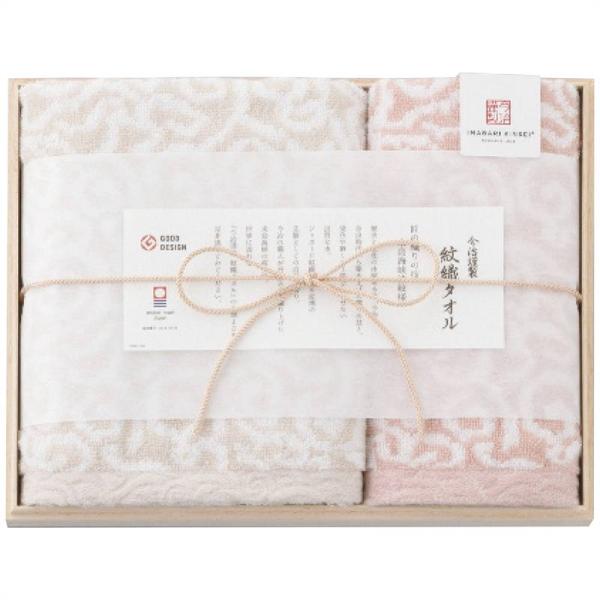 スタイレム 今治謹製 紋織タオル フェイス・ウォッシュタオルセット