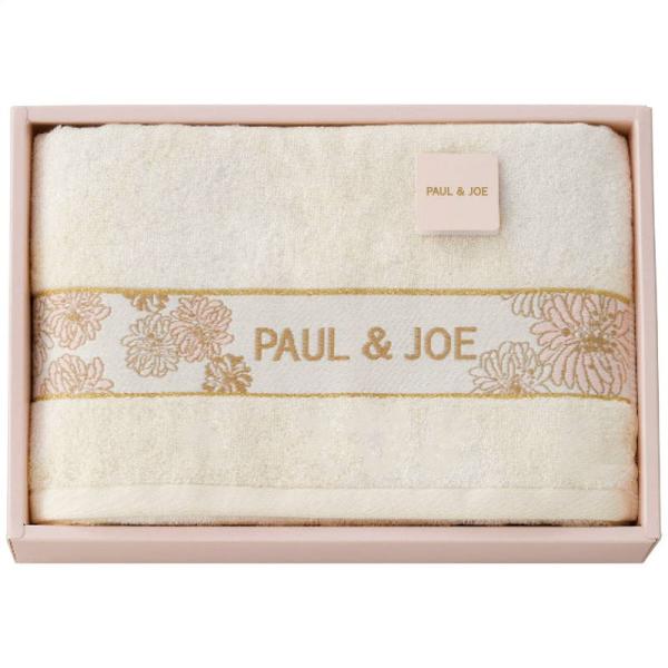 サワショウ ポール＆ジョー バスタオル