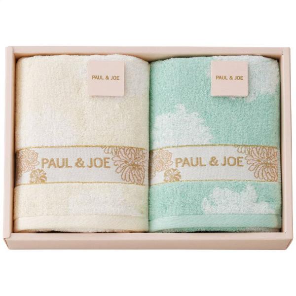 サワショウ ポール＆ジョー フェイスタオル2枚セット