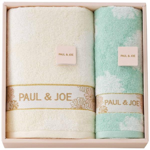 サワショウ ポール＆ジョー バス・フェイスタオルセット