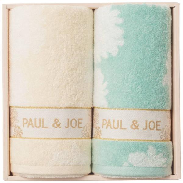 サワショウ ポール＆ジョー バスタオル2枚セット