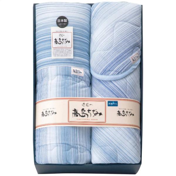 寝具 掛け敷き布団セット イチブン 高島ちぢみ サラッと快適 肌布団＆敷パットセット