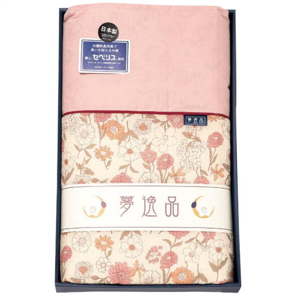 寝具 肌掛け布団 イチブン 夢逸品 抗菌防臭わた(東レ・セベリス)入キルト肌掛布団