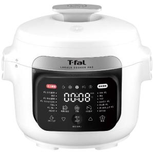 ギフト〕ティファール ラクラクッカープロ自動調理鍋(圧力機能付き