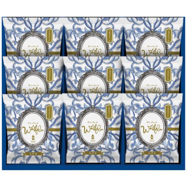 スイーツ ギフト 長崎堂 ヴァッフェル9枚入 W-9HB